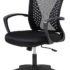 PatioMage Mesh Back Gaming Chair